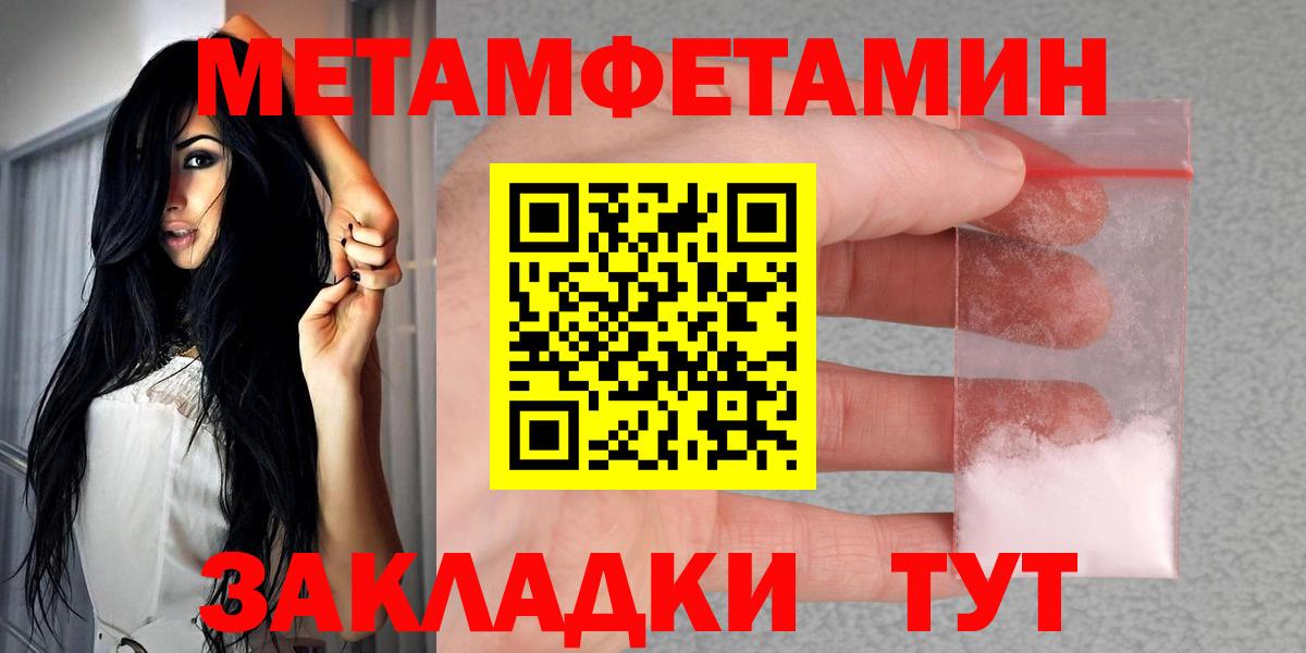 АМФЕТАМИН 97% Краснознаменск