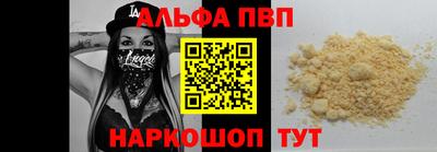 соль ск Будённовск