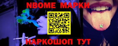 соль ск Будённовск