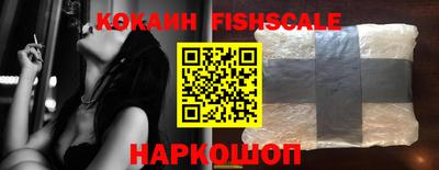 кокаин колумбия Бугуруслан