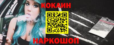 кокаин колумбия Бугуруслан