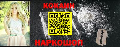 кокаин колумбия Бугуруслан