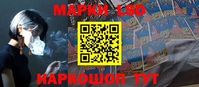 соль ск Будённовск