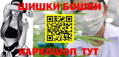 гашиш Бузулук
