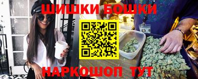гашиш Бузулук