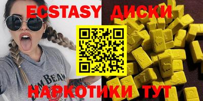 соль ск Будённовск