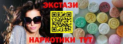 соль ск Будённовск