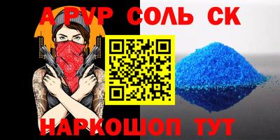 кокаин колумбия Бугуруслан