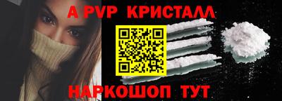 соль ск Будённовск