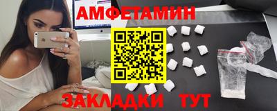 соль ск Будённовск