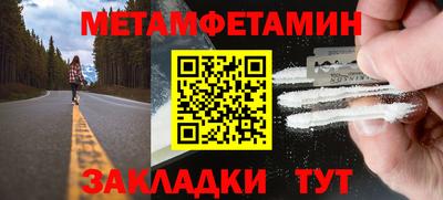 соль ск Будённовск