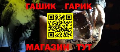 соль ск Будённовск