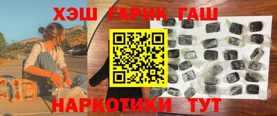 гашиш Бузулук