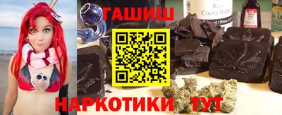 гашиш Бузулук