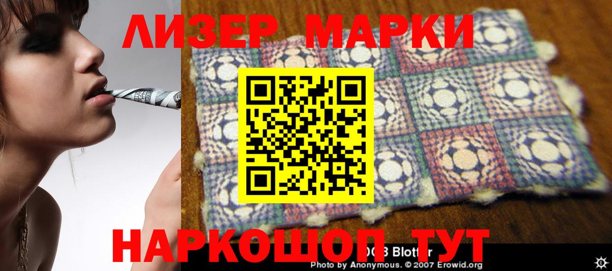LSD-25 экстази кислота Краснознаменск