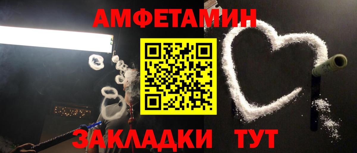 МЕТАМФЕТАМИН  Вход с VPN  Краснознаменск  МЕТАМФЕТАМИН кристалл 